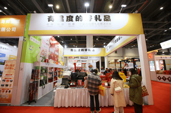 67商机无限行业精英共聚杭州礼品展