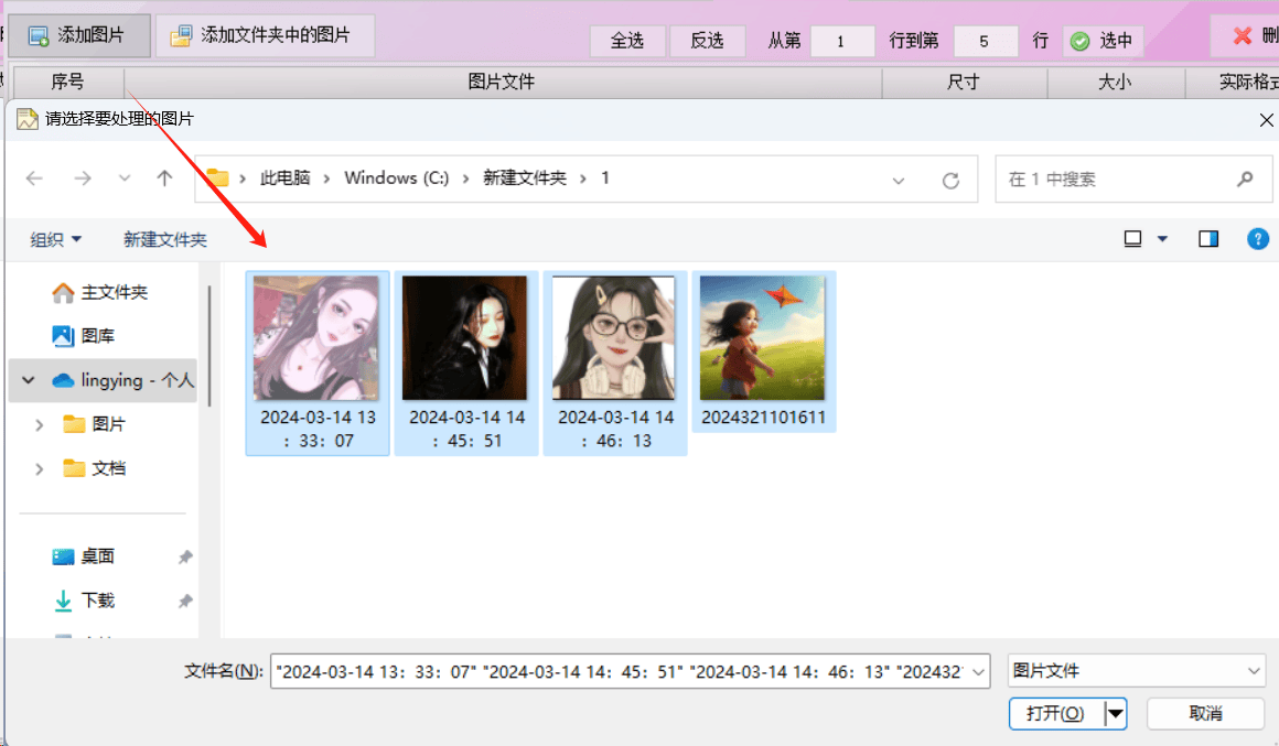 tiff转jpg转换器一键高效转换图片格式像素无损放大