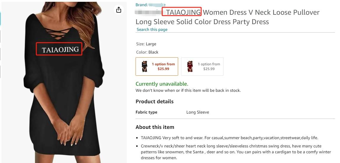 深圳公司发起对taiaojing服装商标维权案件编号2024cv01973