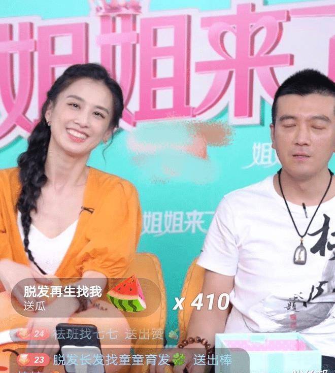 杨子出镜为满足粉丝拉着腰痛的黄圣依露脸网友对你媳妇好点