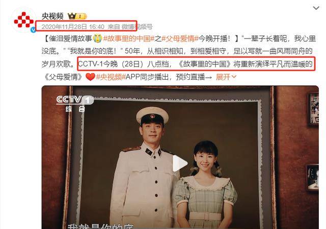 父母爱情翻拍成话剧董洁饰演安杰被吐槽江德福选角也失败