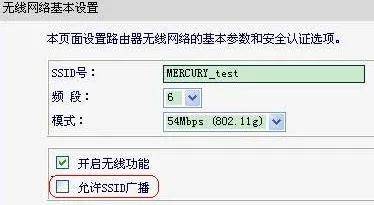  如何知道wifi被蹭網(wǎng)了軟件_怎么看wifi被蹭網(wǎng)