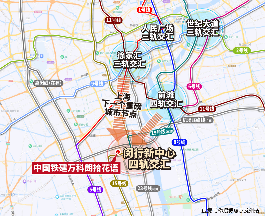 中国铁建万科朗拾花语中国铁建万科朗拾花语楼盘详情上海房行天下