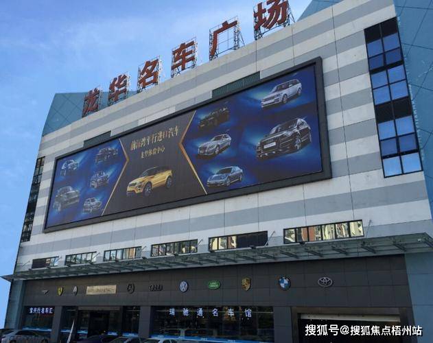 深圳龙华名车广场租1-20人独立办公室 精装修 带家具 交通便利 可注册