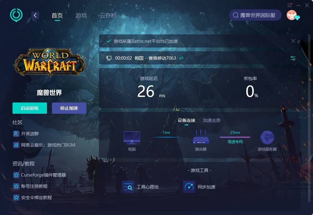 一招教你解决_游戏_问题_方法