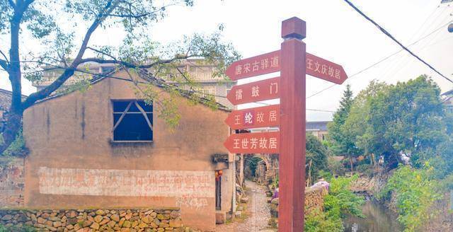 有2000多年的历史,还出过7位将军_时期_故居_王世芳