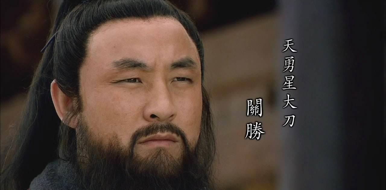 top,7 关胜石宝是方腊麾下四大元帅之一,被称为"南离大将军".