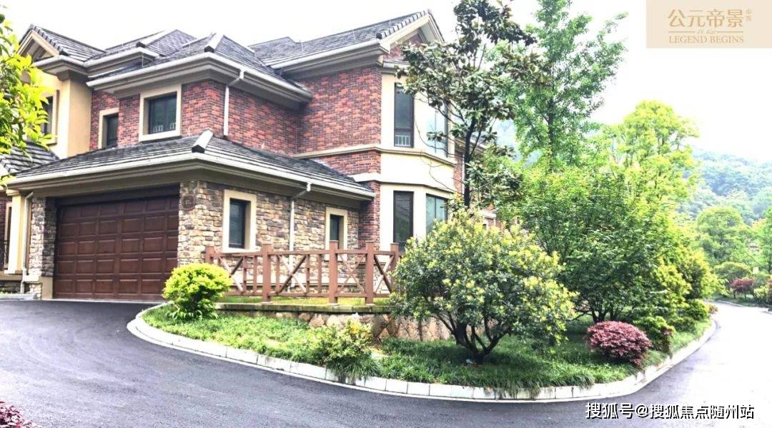 公元帝景杭州别墅公元帝景首页网站丨公元帝景户型房价地址售楼处电话