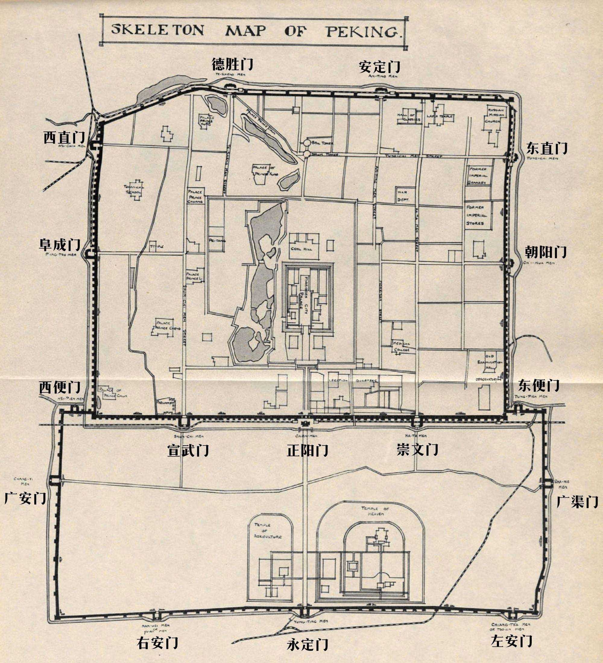 【远眺西直门和古城墙】西直门城楼面阔五间,进深三间,通进深15.