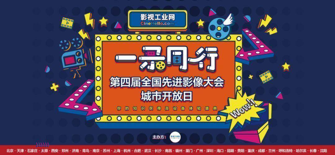 原创原创罗马又是一部让全世界制作人膜拜的电影