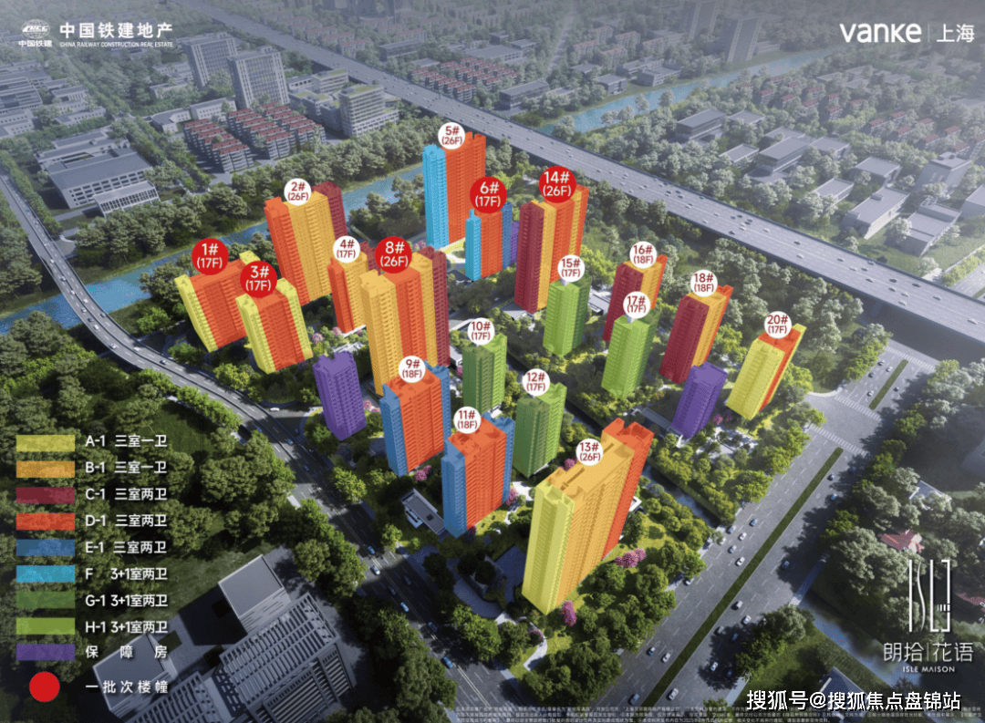 中国铁建万科朗拾花语售楼处首页网站丨朗拾花语欢迎您|朗拾花语楼盘