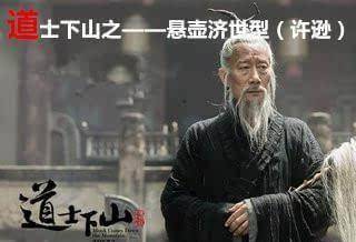 原创道教四大传奇天师死后封神前三位毫无疑问第四位存在疑问