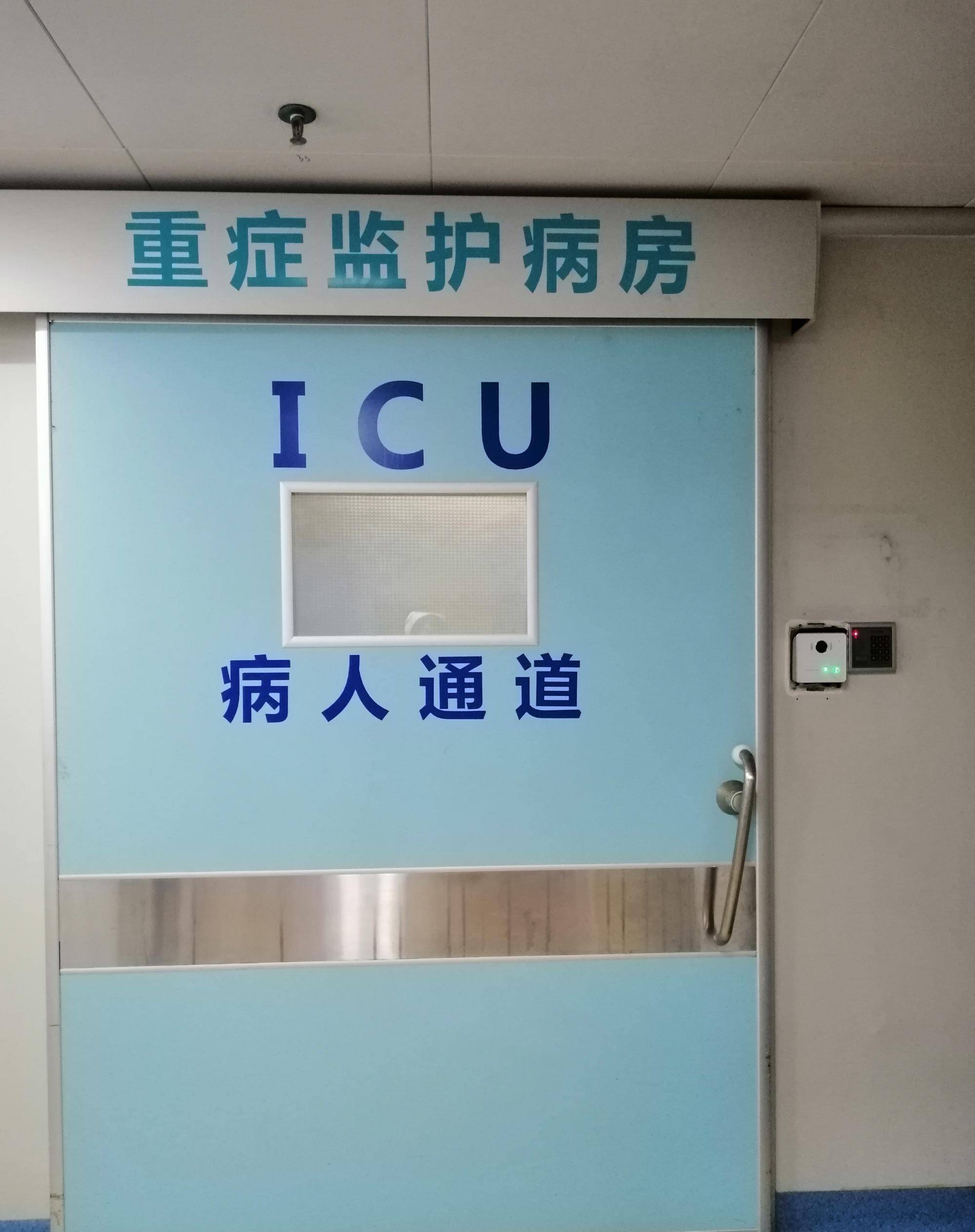 原创急诊科故事父亲脑梗住进icu儿子却被隔离无法见面放弃治疗
