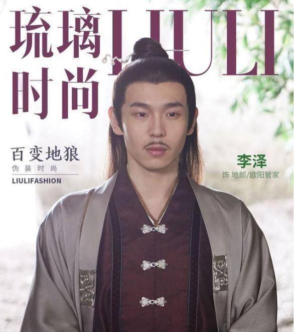 譬如出场不多对腾蛇的"青龙"