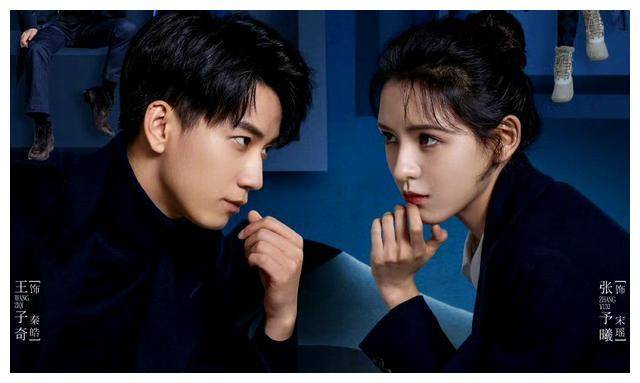 悬疑爱情轻喜剧高颜值强实力星阵二十四集必燃