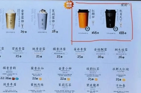 对于这种价格昂贵的奶茶,一些消费者表示惊讶和质疑,认为这样的价格