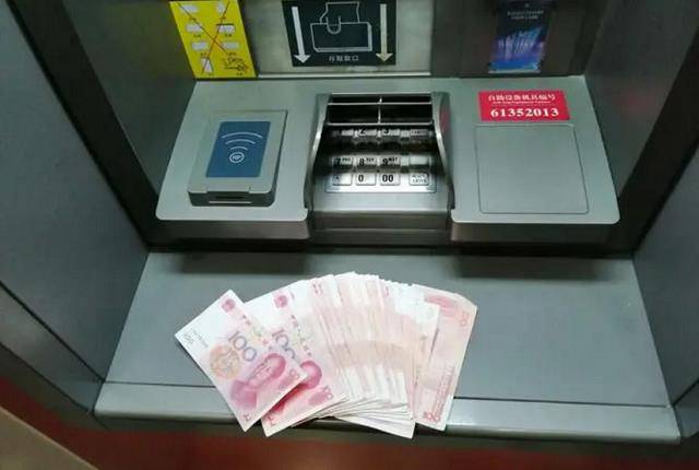 atm取一万吐出两万取款人只拿一万银行你为什么不多拿1万