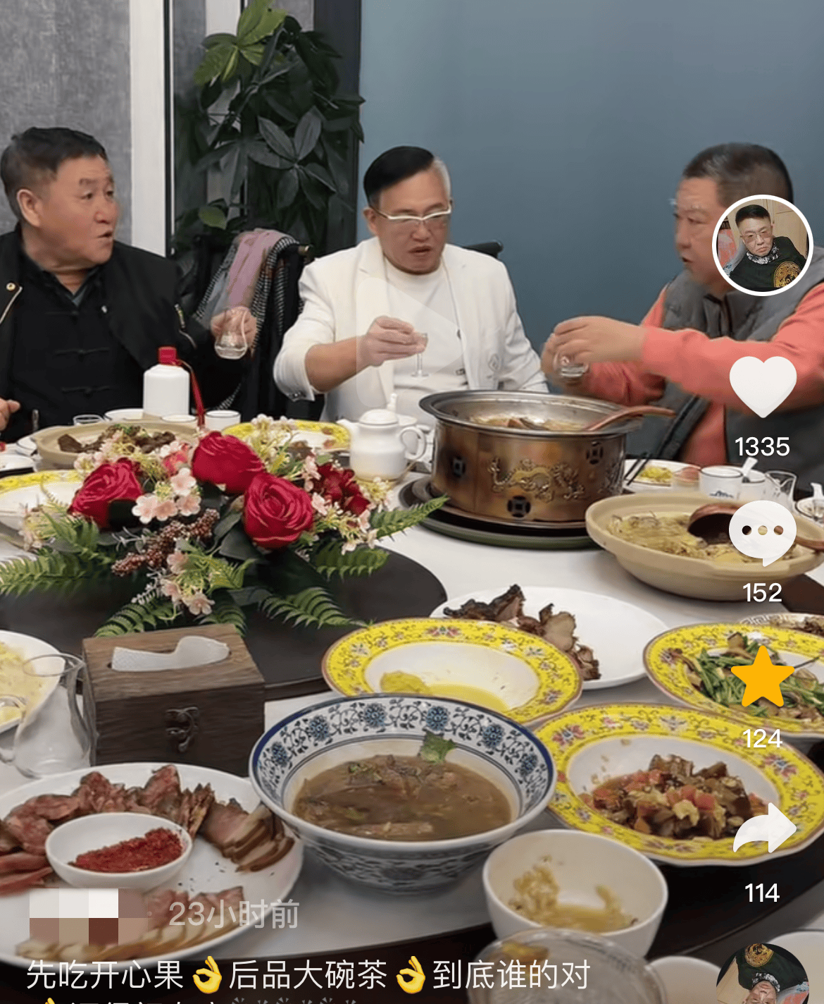 原创笑抽了京圈大聚会孟凡贵强大朋友圈曝光瞎宝庆敬酒王忠义满脸堆笑