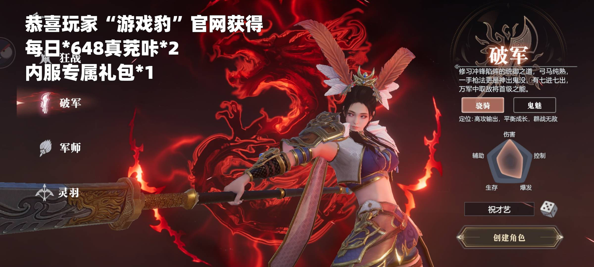 跟御龙在天一样的国战游戏有哪些类似御龙在天的国战游戏推荐