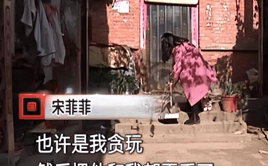 上车之后,车子开了很长的时间,宋菲菲也没有看见熟悉的风景,心里没有