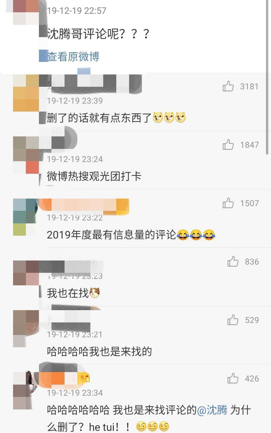 同天更博隔空对话?魏大勋拍照称酸酸甜甜,杨幂烘焙心形面包_沈腾_时候