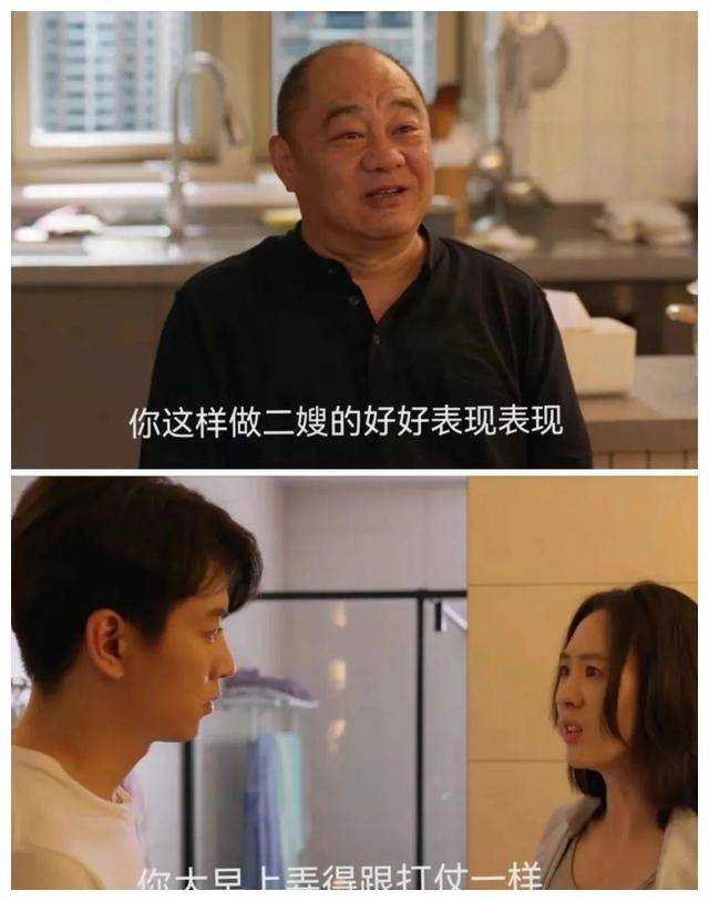 小日子的秘密3元早餐的朱大力为何给顾茉莉定规原因曝光