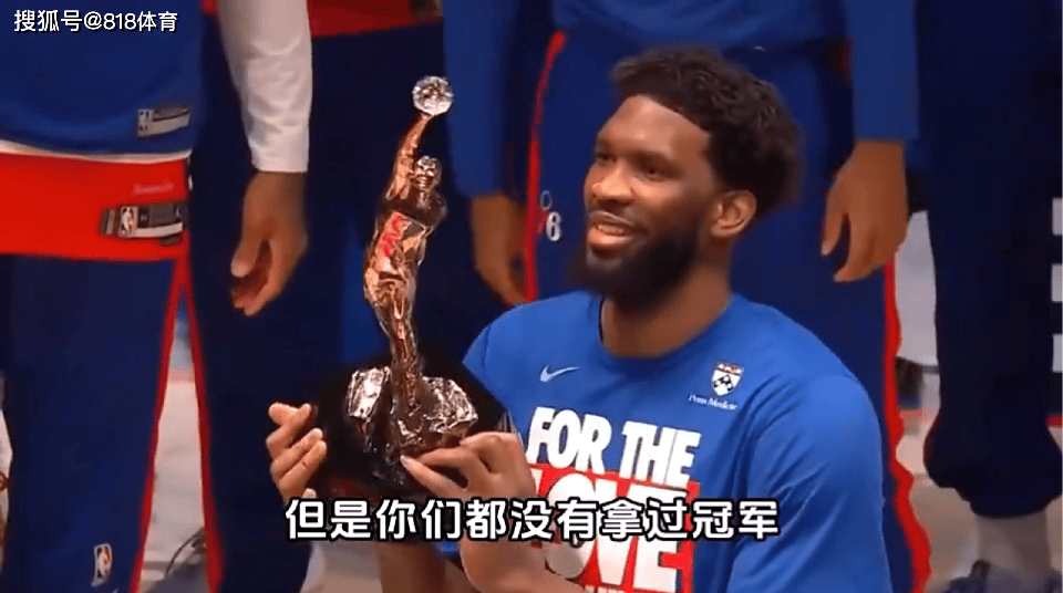他拿了两回总冠军,当初才说杜兰特是nba的小猫,一把牌詹姆斯是大猫