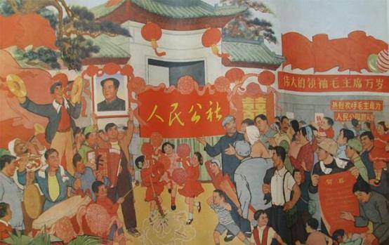 原创人民公社集体劳动只是表象共同富裕才是本质