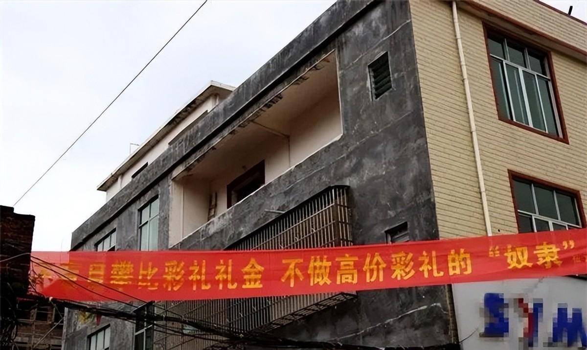 原创被运营商集体拉黑的农村村内四家公司曾因抵制天价彩礼成典型