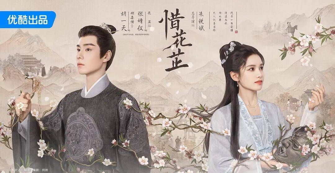 三部电视连续剧魅力解析穿越爱恋巾帼传奇武林情仇