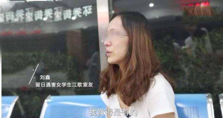 原创为救闺蜜江歌被连砍10刀闺蜜却诋毁谩骂她的母亲法院怎么判