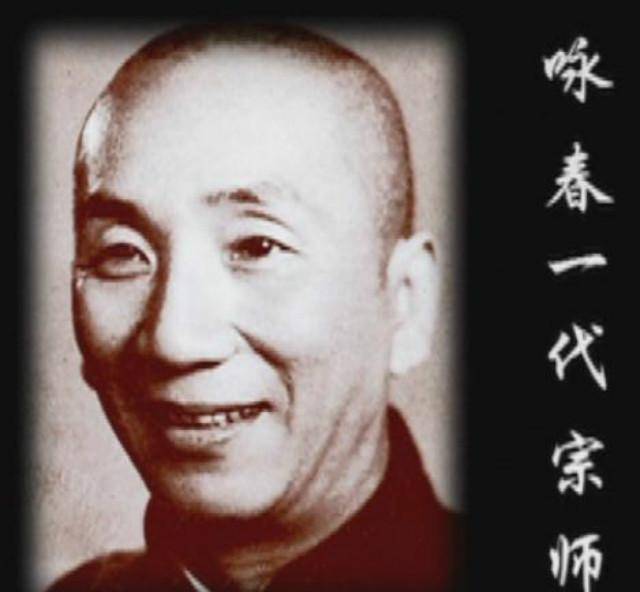 民国时期真实的武林,咏春战群雄,叶问一战成名,从此佛山第一_羽田