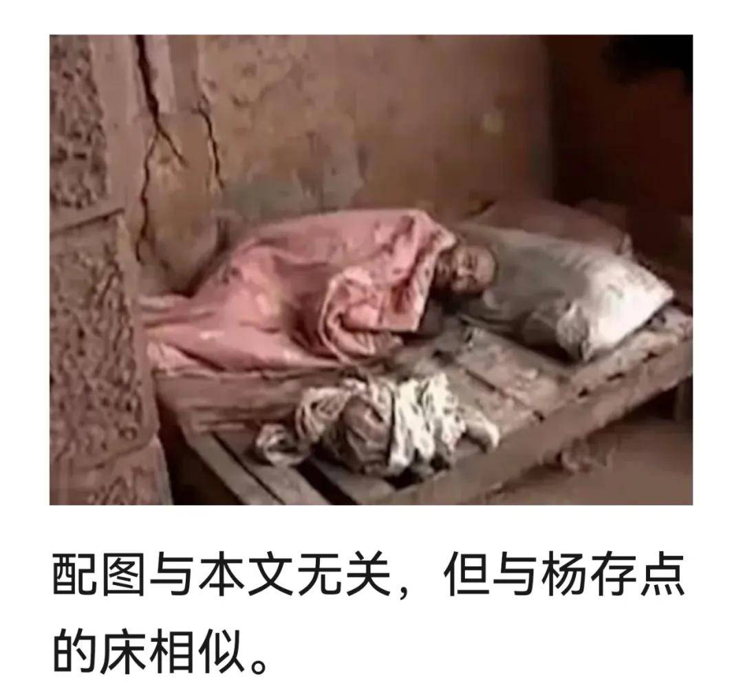 衣服脱光后放在身旁,全身赤裸睡在大街上,他身上如果有半盒烟或几毛钱