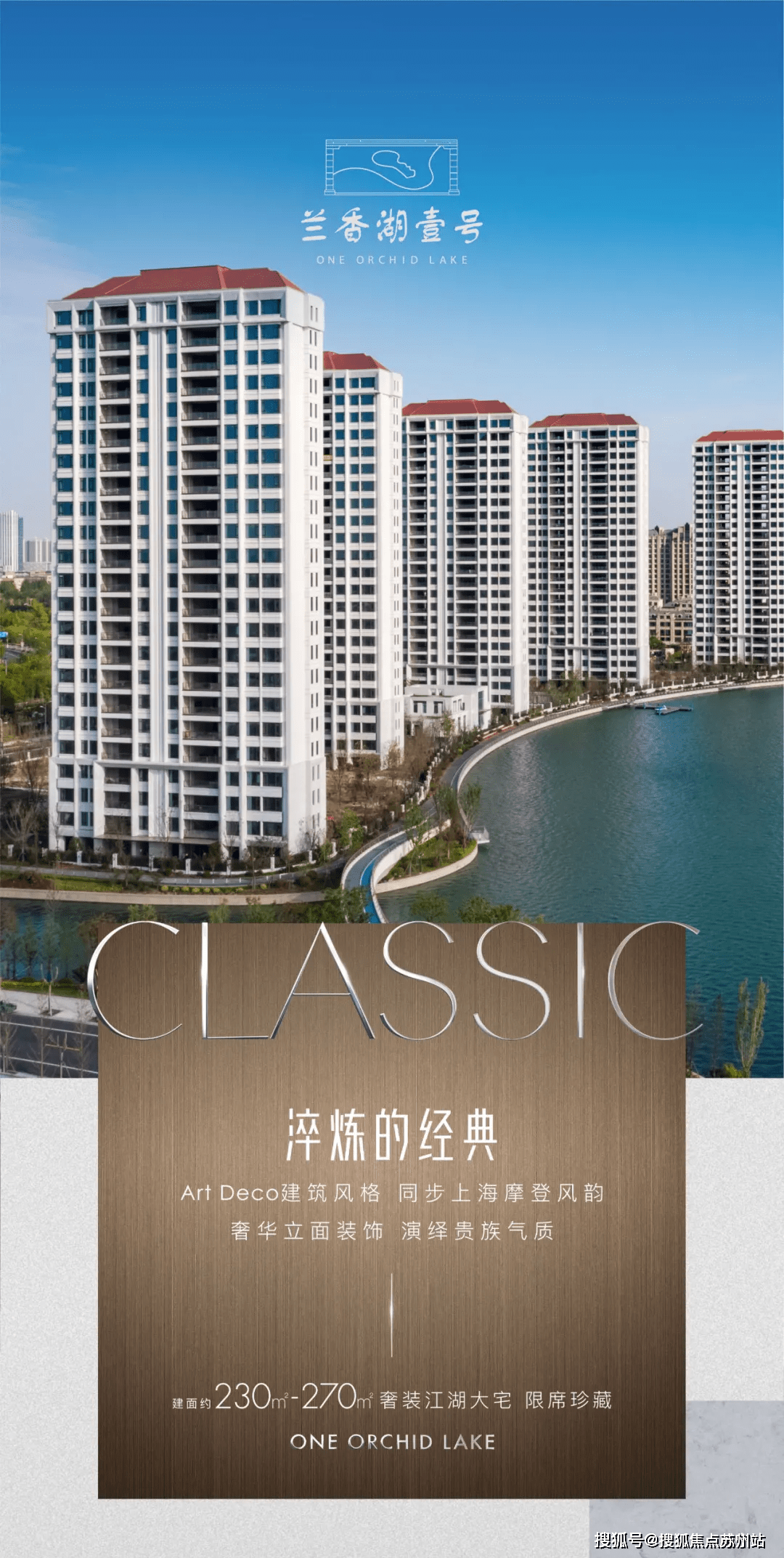 兰香湖壹号上海闵行兰香湖壹号首页网站丨兰香湖壹号户型容积率小区