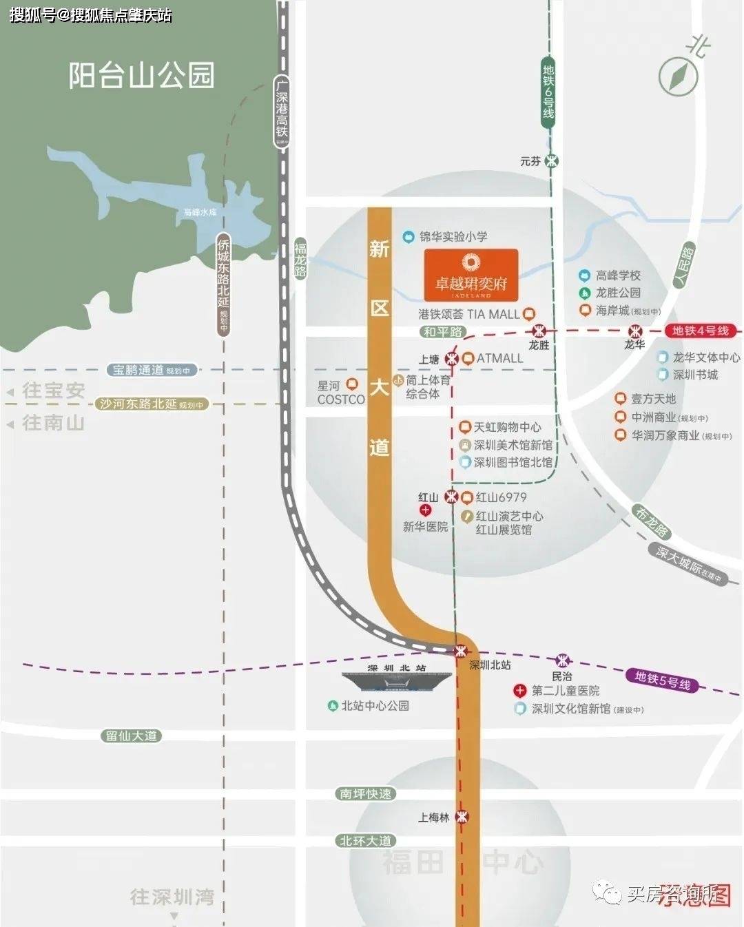 卓越珺奕府价格备案价售楼中心