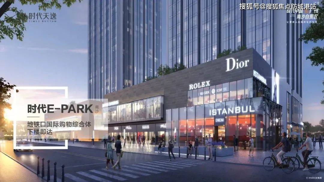 时代天逸售楼处电话→时代天逸售楼中心电话→楼盘百科详情→首页网站