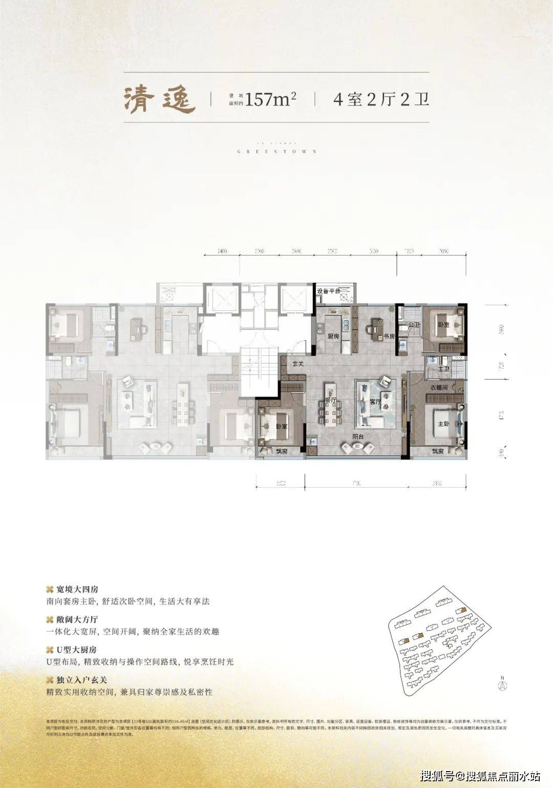 丽水湖境云庐售楼处电话→售楼中心首页网站→楼盘百科详情→24小时