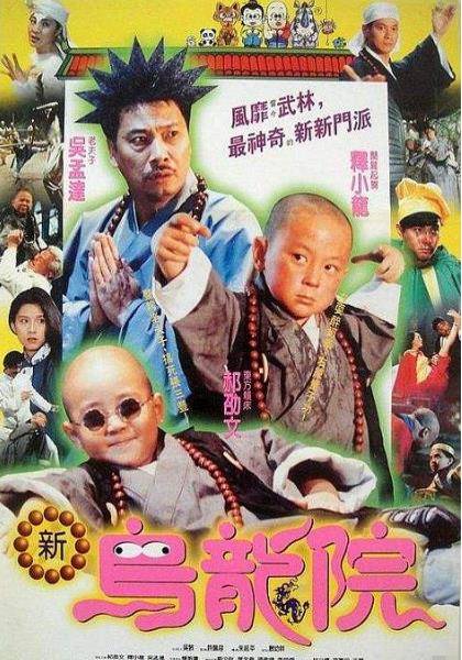 原创笑林小子郝劭文10岁片酬过千万身家却被母亲败光他现状如何