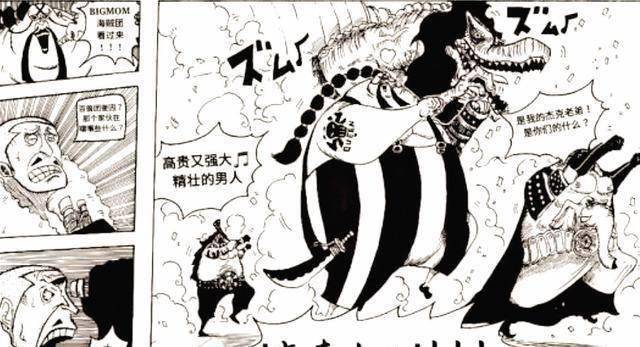 原创原创海贼王贴吧版情报漫画杰克秒杀萨博和龙革命军下场凄凉