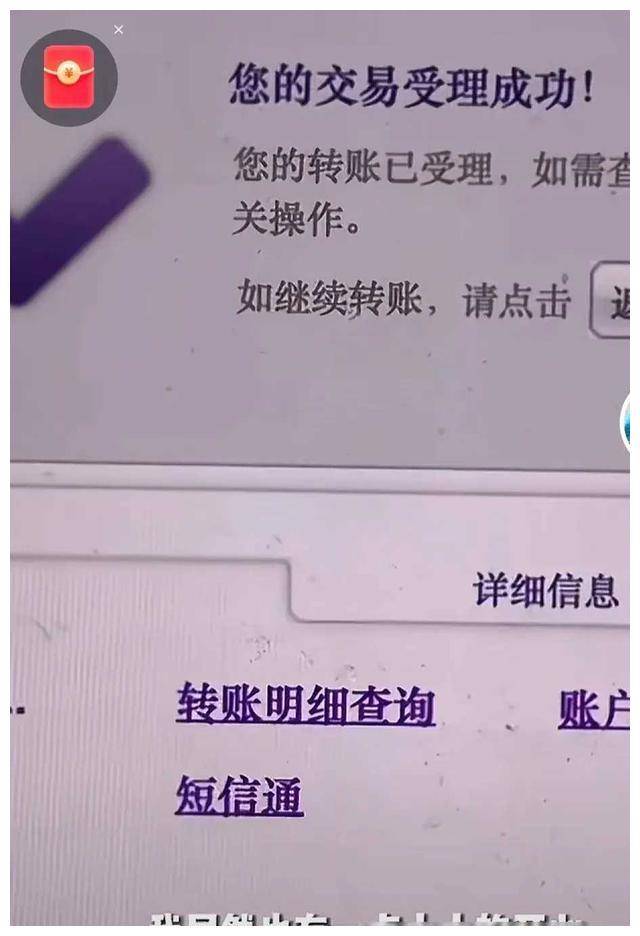 李亚鹏转账再次还债,心情大好获粉丝支持.