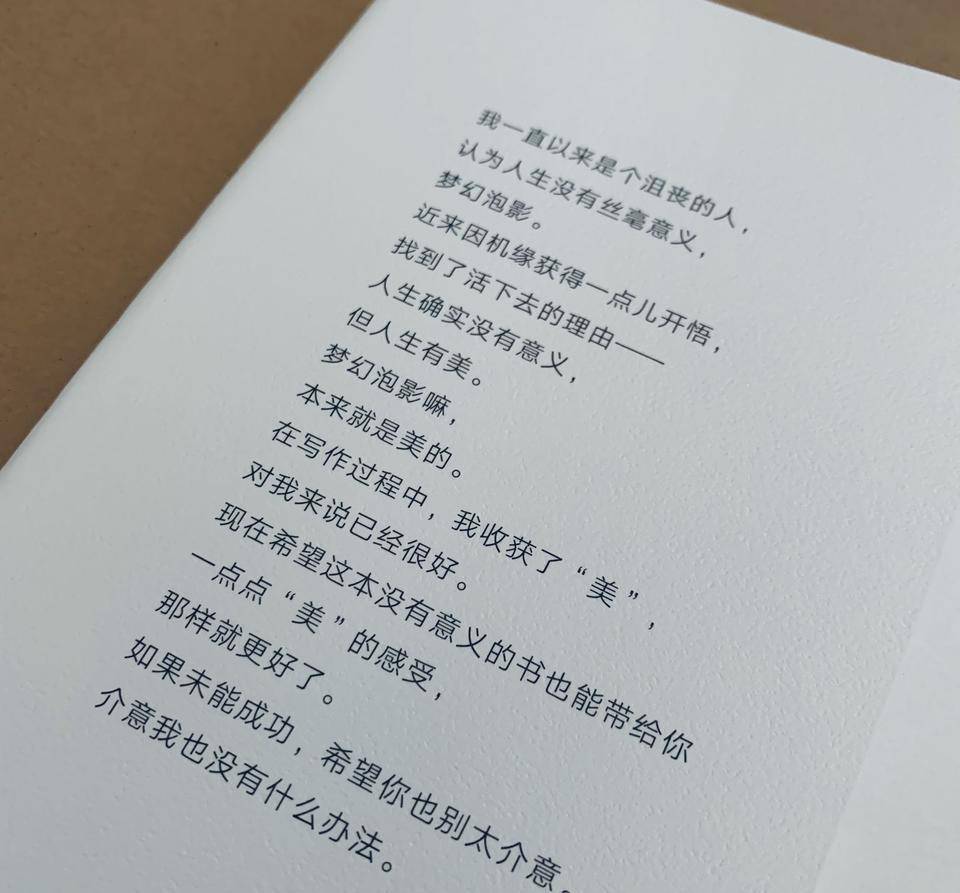 内蒙古一穷小伙靠讲笑话爆红,如今30岁身家12亿,逆袭迎娶白富美_李诞