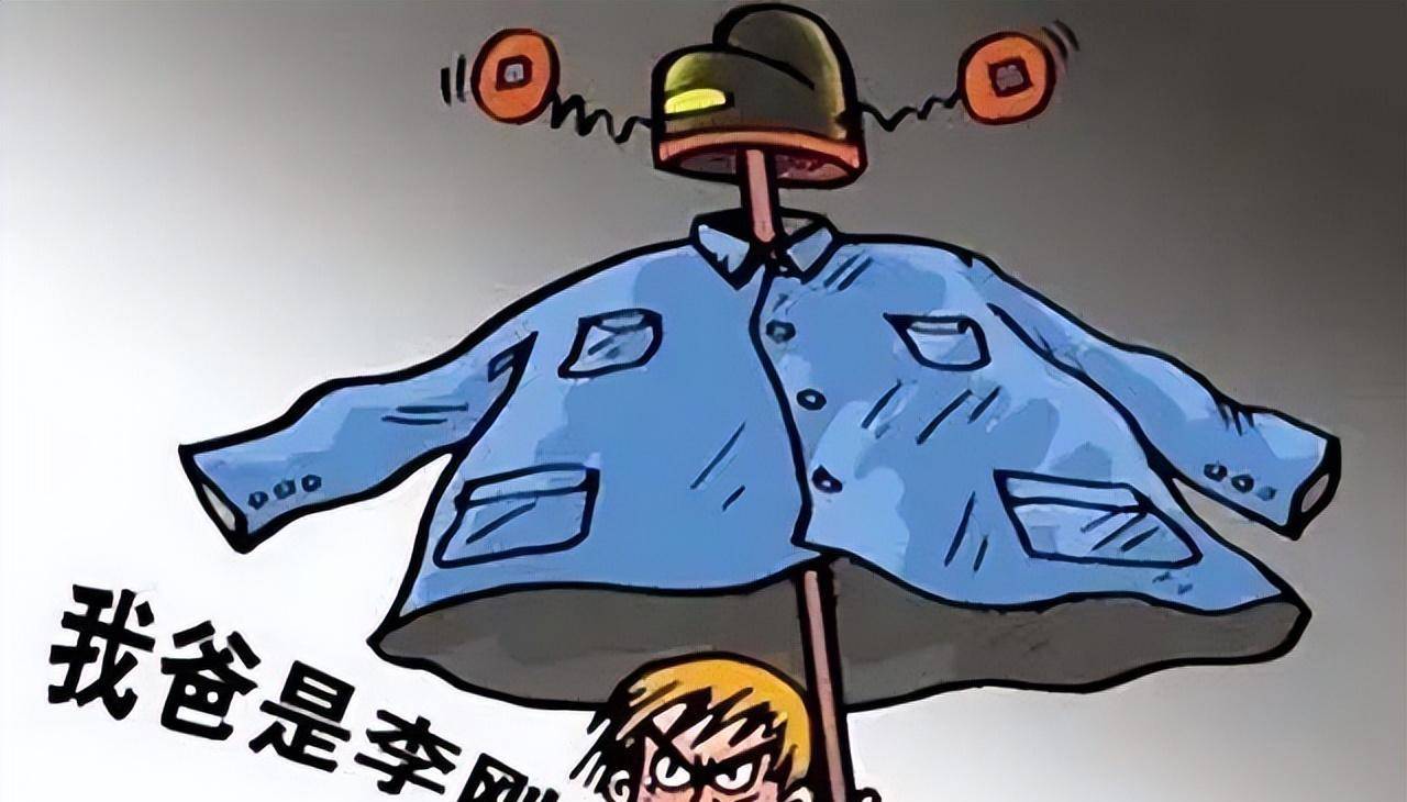 原创我爸是李刚的李启铭出狱后找工作连吃闭门羹成为装修工人