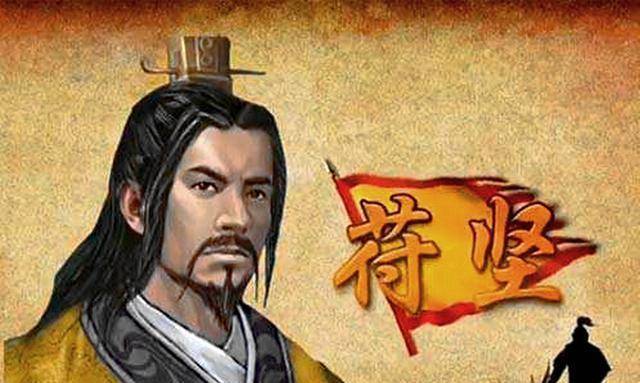 原创这个皇帝差一点统一中国却因过于宽仁和自负最终一战败亡