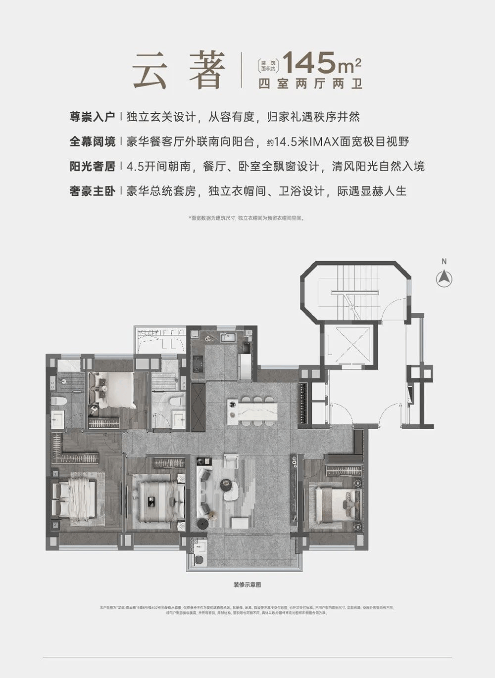 龙湖青云阙/上海/龙湖青云阙/首页网站/龙湖青云阙欢