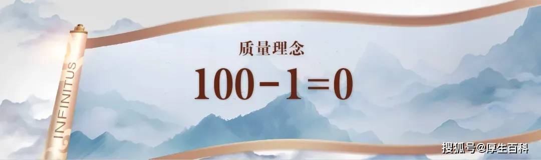无限极:严把品质保障关 确保全线"100分"_消费者_质量_企业