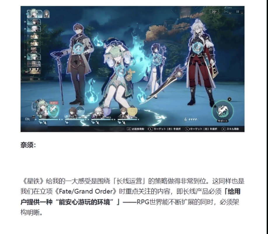 崩铁制作人对话奈须蘑菇,上来就直掏心窝子_对谈_fate_游戏