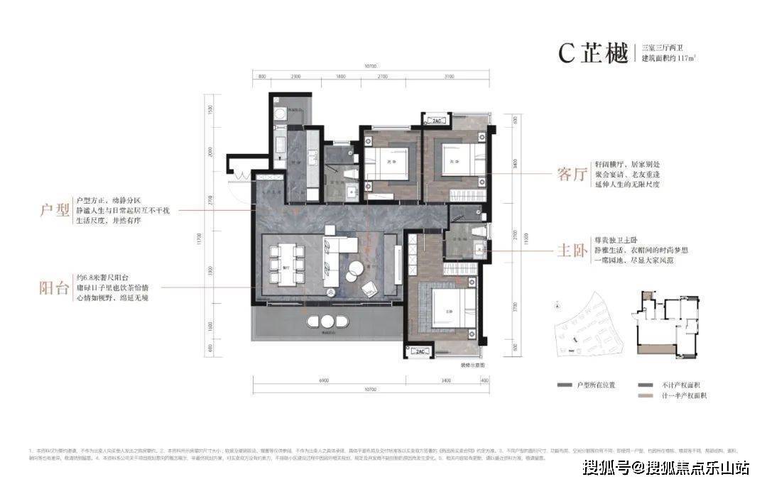 城投置地梧桐集
