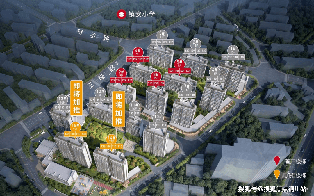 宁波华润东境润府