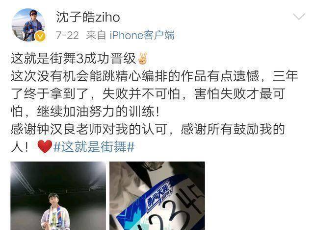 原创街舞3黑客帝国这支舞如果杨凯没失误会成经典吗