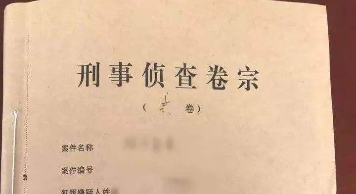 妻子,更是强奸"儿媳",殴打"孙子",最后被忍无可忍的"儿子"锤杀并分尸
